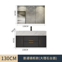 卫浴轻奢岩板浴室柜一体卫生间现代简约智能洗脸盆组合洗手洗漱台|1.3m(储物镜柜)雅士白台面