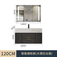 卫浴轻奢岩板浴室柜一体卫生间现代简约智能洗脸盆组合洗手洗漱台|1.2m(智能镜柜)雅士白台面