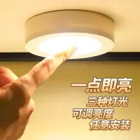 学生宿舍无线电池小夜灯led阅读灯照明灯寝室卧室床头展柜拍拍灯