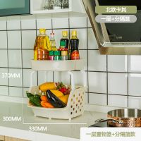 厨房收纳架沥水篮厨房用品收纳神器落地塑料多层移动菜篮子置物架|北欧卡其 [大号]三层+分隔栏+滑轮