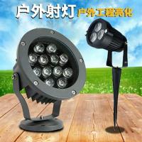 led投光灯户外射灯防水照树灯射树灯七彩草坪门头招牌景观庭院灯