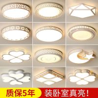 led圆形吸顶灯卧室灯现代简约客厅灯长方形吊灯书房餐厅房间灯具