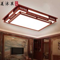 中式实木吸顶灯客厅卧室书房餐厅亚克力led实木新中式吸顶灯具