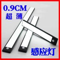 超薄感应灯衣柜灯开关充电厨房橱柜灯led柜底灯开门亮无线长条灯