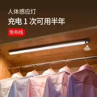 厨房橱柜灯led人体感应衣帽间 开门即亮充电衣柜鞋柜书柜灯小夜灯