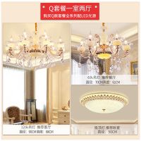 欧式套餐组合灯具客厅成套灯具奢华水晶吊灯全屋三室两厅水晶灯具|Q套餐一室两厅