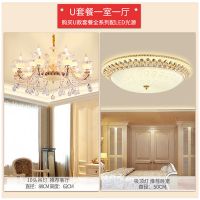 欧式套餐组合灯具客厅成套灯具奢华水晶吊灯全屋三室两厅水晶灯具|U套餐一室一厅