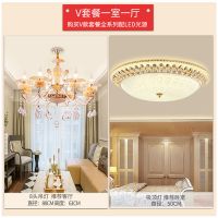 欧式套餐组合灯具客厅成套灯具奢华水晶吊灯全屋三室两厅水晶灯具|V套餐一室一厅