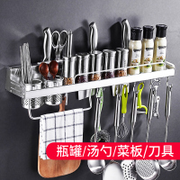 免打孔厨房置物架太空铝壁挂收纳刀架挂件调味品调料架子厨具用品