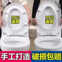 通用马桶盖加厚家用坐便器盖板上装型马桶圈配件老式u型坐圈盖子