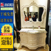 欧式简欧式仿古浴室柜红橡木洗脸盆洗漱台中式台盆组合美式卫浴柜|1.1米橡木材质+标配金碧辉煌