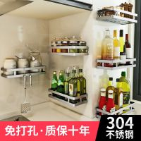 厨房调料置物架 壁挂式免打孔调味料用品油盐酱醋收纳佐料挂架子