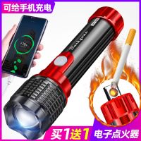 手电筒强光点烟点火可充电超亮5000多功能便携变焦led手机充电宝