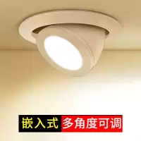 射灯led象鼻灯天花灯商用筒灯嵌入式服装店聚光灯超亮吸顶走廊灯