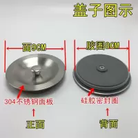 不锈钢盖子洗菜盆塞子水槽盖下水盖双槽水塞水槽洗碗池堵水配件
