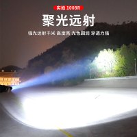 p80强光手电筒led户外充电超亮便携小型远射大功率战术氙气灯