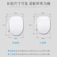 u型v型即热智能马桶盖板全自动加热坐便盖家用