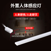人体感应鞋柜灯led柜底灯衣柜酒柜玄关走廊感应灯条暗区补光灯带