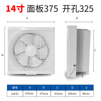 排气扇厨房家用卫生间双向换气扇墙壁式排风扇强力静音油烟换气扇|14寸带网罩