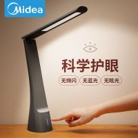 led充电台灯护眼书桌学习宿寝舍小床头usb大学生无频闪儿童用