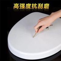 马桶盖家用通用加厚坐便器盖板老式马桶圈u型v型o型座便坐圈盖子