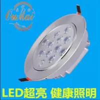 led筒灯嵌入式射灯防雾射灯天花灯客厅过道现代简约洞灯孔灯桶灯