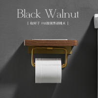 免打孔卫生纸置物架卷纸巾盒黑胡桃木手机纸巾架浴室壁挂厕所挂架