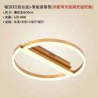 轻奢客厅灯led吸顶灯圆形吊灯现代简约三室两厅成套全屋灯具组合|1号卧室灯(智能语音+遥控器+墙控)