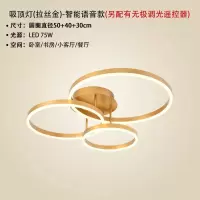 轻奢客厅灯led吸顶灯圆形吊灯现代简约三室两厅成套全屋灯具组合|4号吸顶灯(智能语音+遥控器+墙控)