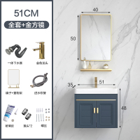 浴室柜洗手盆柜组合轻奢现代简约家用脸盆卫生间洗漱台挂墙式面盆|50CM+下水+金龙头+金方镜轻奢蓝