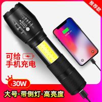 强光手电筒可手机充电宝远射家用骑行迷你学生户外照明灯
