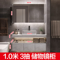 浴室柜组合简约现代卫生间轻奢大理石洗手池洗脸盆厕所卫浴洗漱台|1.0米储物镜柜水泥灰