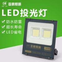 户外led射灯室外灯投光灯大功率防水路灯cob组合超亮广告灯低压灯