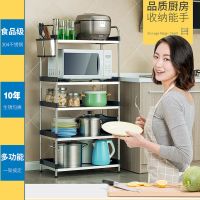 送脚轮挂钩厨房微波炉不锈钢置物架三层落地多层两层双层收纳架子
