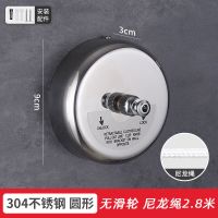 隐形晾衣绳阳台晾衣神器钢丝收缩晒衣绳室内免打孔家用伸缩晾衣架|打孔款 方形2.8米尼龙