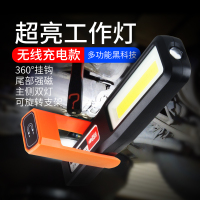 led工作灯超亮强光带磁铁汽修维修车灯照明多功能户外充电手电筒