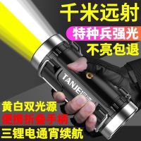 超亮强光手电筒可充电户外远射超长续航家用防水远光led氙气灯