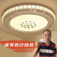 2019新款客厅灯led吸顶灯圆形卧室灯简约现代餐厅长方形水晶灯具