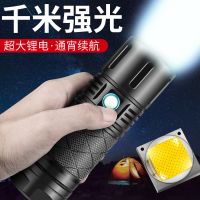 手电筒强光充电多功能超亮远射t40特种兵疝氙气灯野外变焦p70电筒
