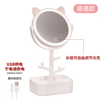 化妆镜带灯led 台式补光网红高清梳妆镜子创意桌面少女心宿舍充电|小猫咪(不充电款,USB连接或普通干电池)
