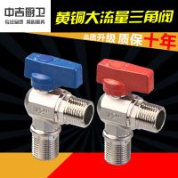 全通径4分6分热水器大流量燃气三角阀铜球芯冷热水角阀八角阀阀门