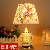 优质超赞欧式遥控结婚庆卧室床头灯客厅调光暖光插电节能布艺台灯