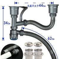 洗菜盆下水管排水管厨房水槽下水器配件洗碗水池子过滤网提笼堵盖|双盆S款110mm套装