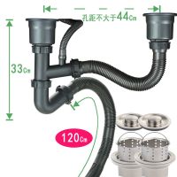 洗菜盆下水管排水管厨房水槽下水器配件洗碗水池子过滤网提笼堵盖|加长尾管（双盆CD款）110mm套装