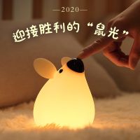 宝宝小夜灯婴儿喂奶卧室哺乳护眼充电式可移动不插电伴睡眠新生儿