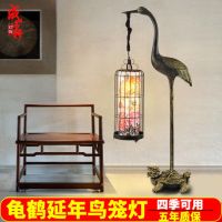 新款创意中式落地灯铁艺龟鹤延年鸟笼灯酒店茶楼客厅落地灯饰7034