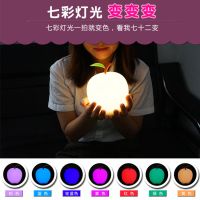 小夜灯丨创意新款硅胶啪啪灯丨七彩创意迷你硅胶小夜灯