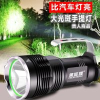 户外强光手电筒远射超亮可充电手电探照灯疝气灯军家用手提灯