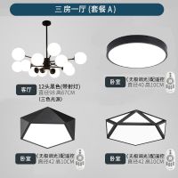 北欧网红吊灯客厅灯具套餐现代简约创意个性灯具灯饰卧室餐厅灯|三室一厅套餐(无极调光) 上门安装