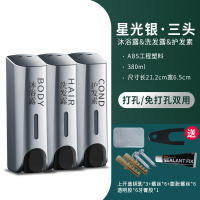 宾馆皂液器酒店沐浴露盒子按压挂墙壁挂式洗发水洗手液瓶子免打孔|[三合一]三头免打孔(ZY01银色)
